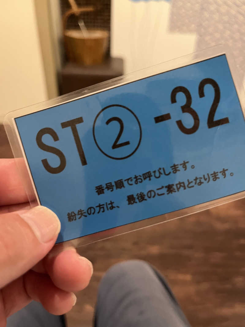 いちばん🔥🪵🔥さんのスカイスパYOKOHAMAのサ活写真