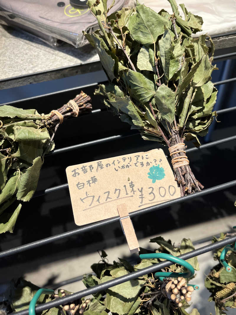 いちばんさんのRe: PRIVATE SAUNAのサ活写真