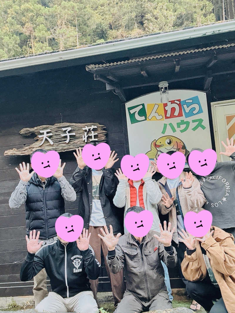 いちばん🔥🪵🔥さんの天子荘 てんからハウスのサ活写真