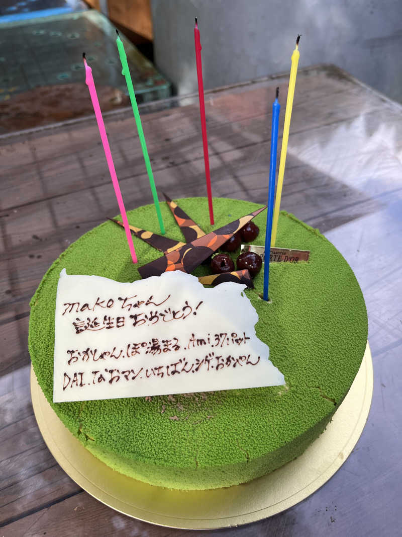 いちばん🔥🪵🔥さんの天子荘 てんからハウスのサ活写真