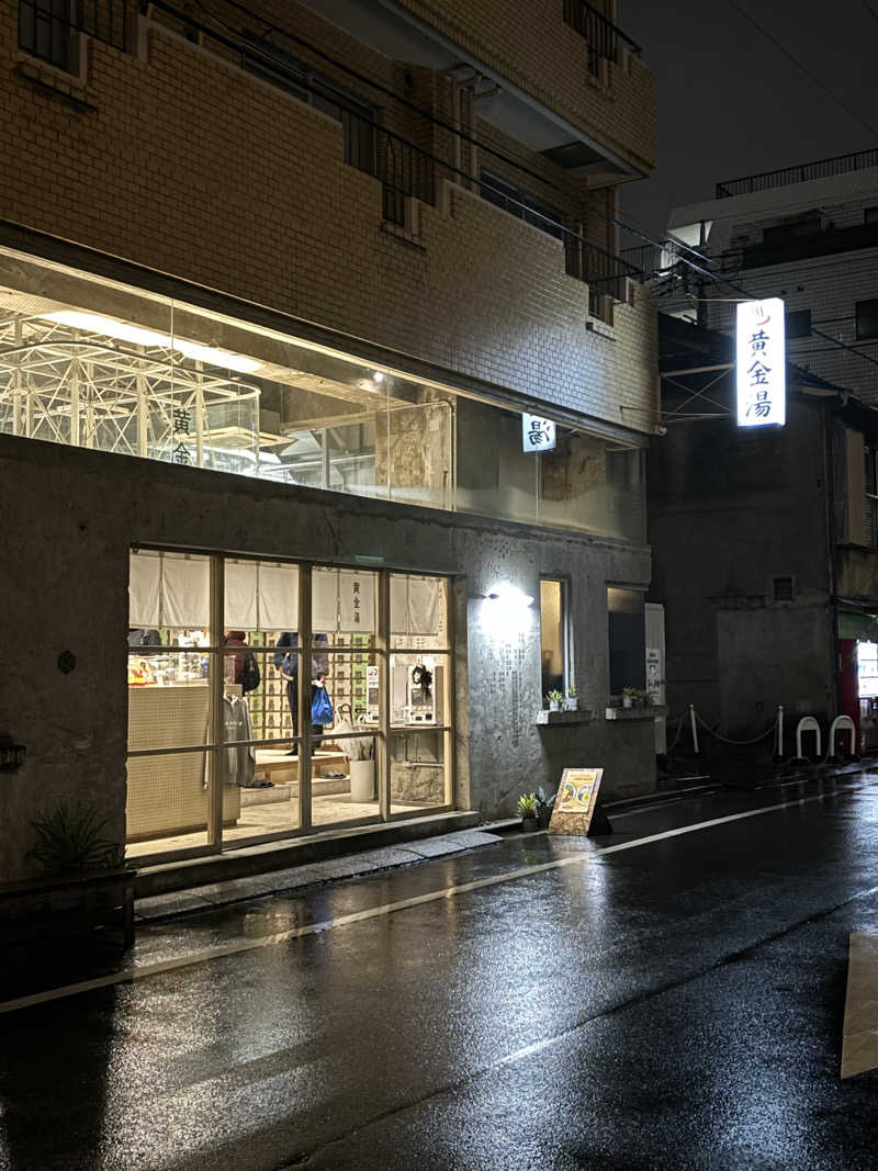 あやめさんの黄金湯のサ活写真