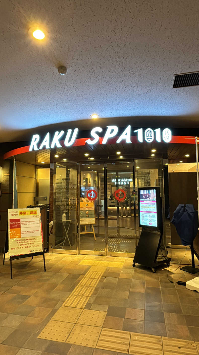 あやめさんのRAKU SPA 1010 神田のサ活写真