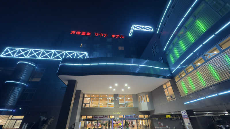 きしさんの天然温泉リラックスパーク テルメ金沢のサ活写真