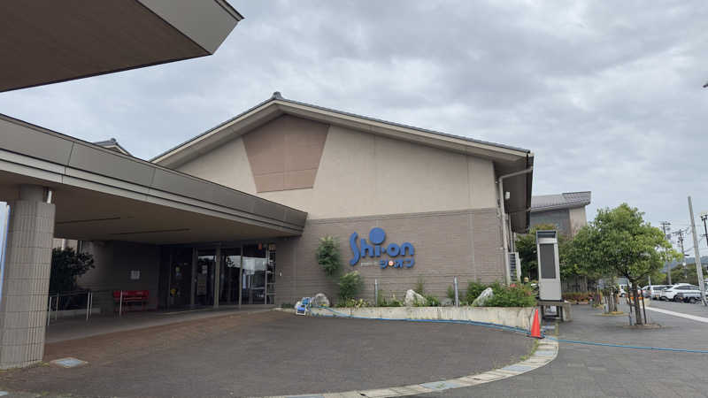 きしさんのアクアパーク シ・オンのサ活写真