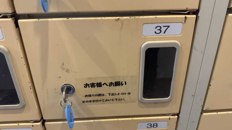 きしさんのアクアパーク シ・オンのサ活写真