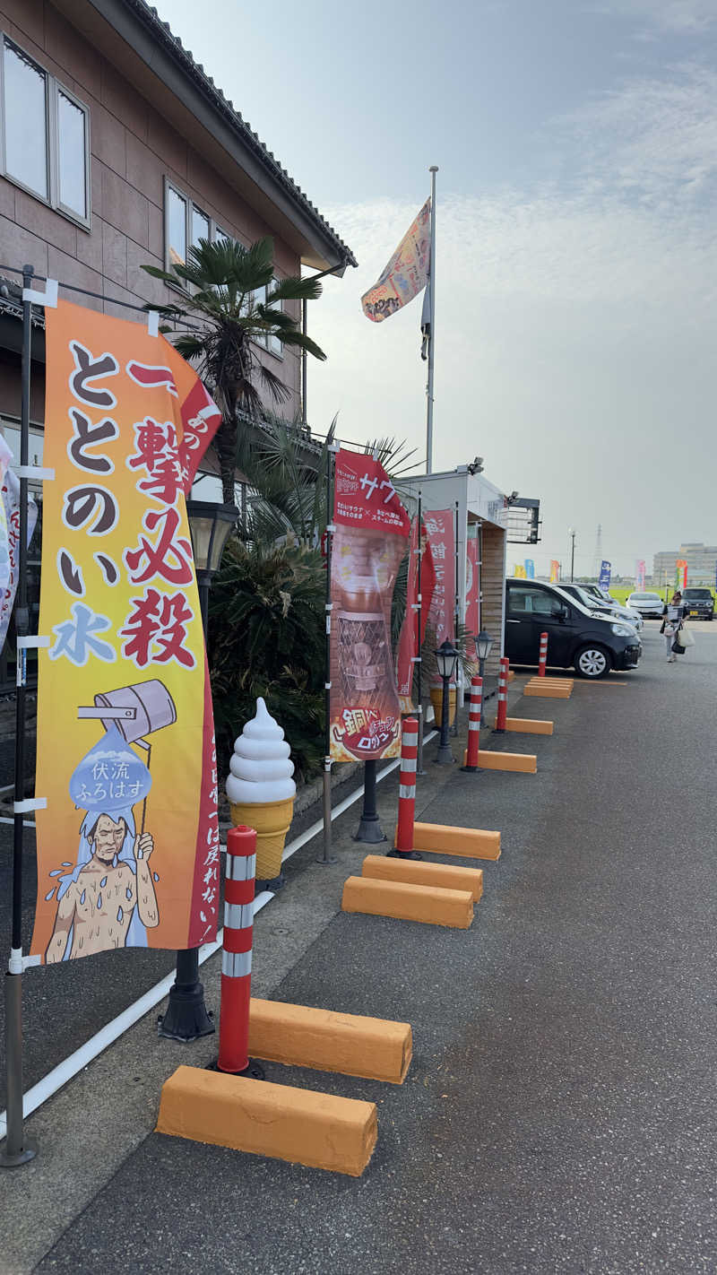 きしさんの天然温泉 海王のサ活写真