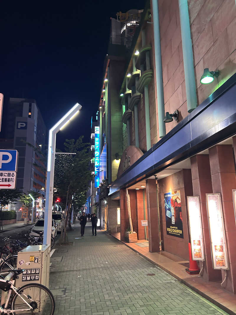 わっださんのウェルビー栄のサ活写真