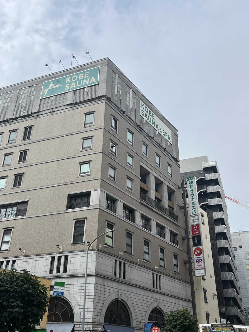 DAIKANさんの神戸サウナ&スパのサ活写真