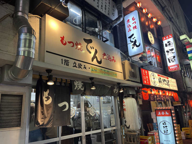 DAIKANさんのサウナ&カプセル サンフラワーのサ活写真