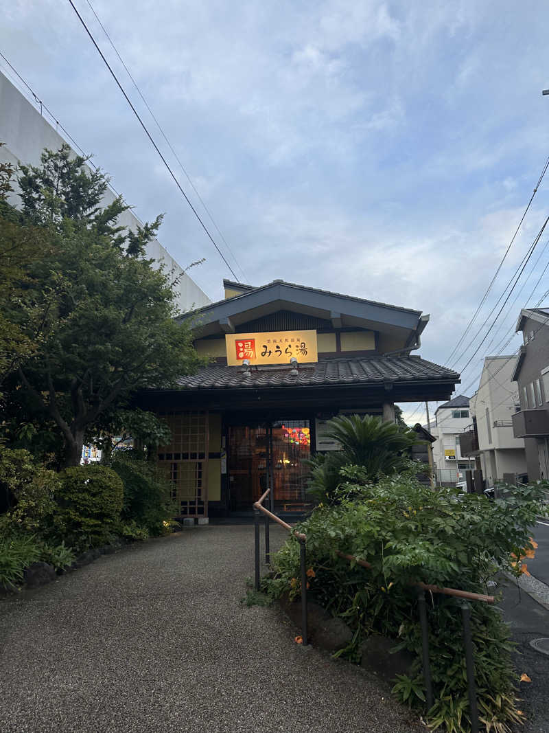 サウナーのしょのさんのみうら湯 弘明寺店のサ活写真