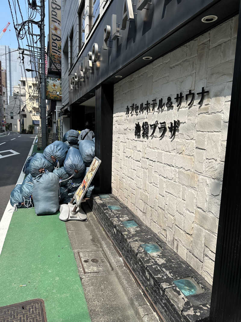 津田小唄さんのカプセルホテル&サウナ 池袋プラザのサ活写真