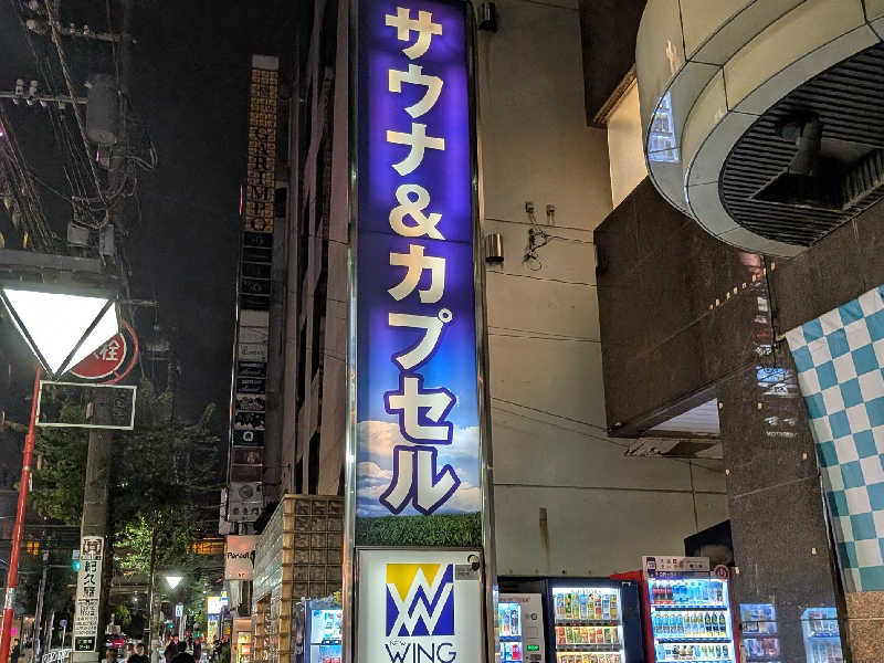 やまこさんのスパ&カプセル ニューウイングのサ活写真