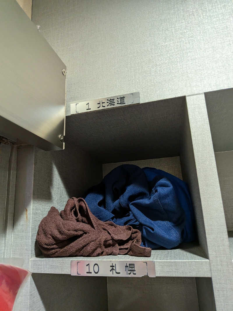 やまこさんのスパ&カプセル ニューウイングのサ活写真