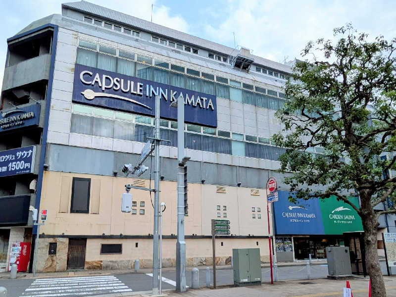 やまこさんのガーデンサウナ蒲田 (カプセルイン蒲田)のサ活写真