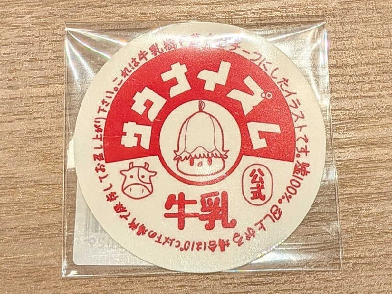 やまこさんの生姜サウナ 金の亀のサ活写真