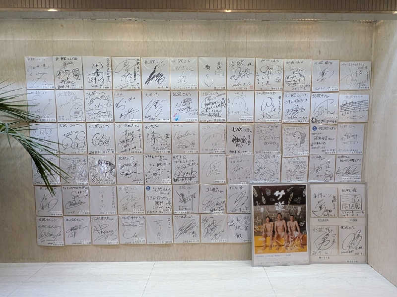 やまこさんのサウナ&カプセルホテル 北欧のサ活写真