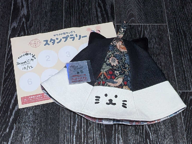 やまこさんのSauna Ctiy SAPPOROのサ活写真