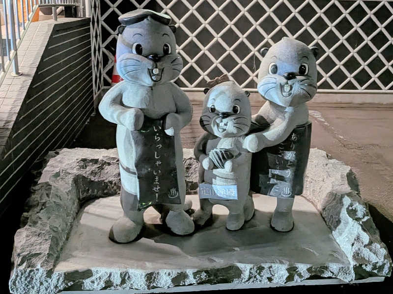 やまこさんの定山渓温泉 湯の花のサ活写真