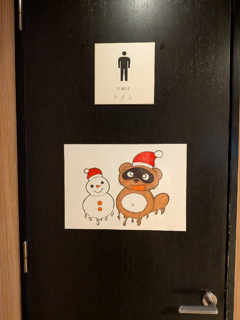 やまこさんのザ・センチュリオンサウナレスト&ステイ札幌のサ活写真