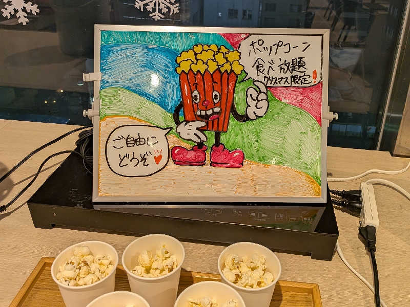 やまこさんのザ・センチュリオンサウナレスト&ステイ札幌のサ活写真