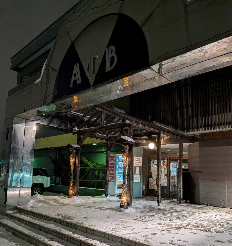 やまこさんの天然温泉あしべ屯田のサ活写真