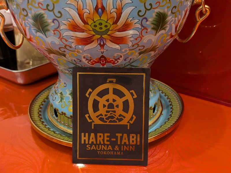 やまこさんのHARE-TABI SAUNA&INNのサ活写真