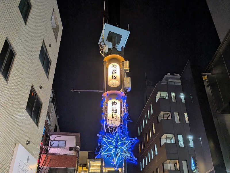 やまこさんのあかざる神楽坂SAUNAのサ活写真