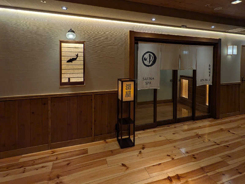 やまこさんのSPABLIC 赤坂湯屋のサ活写真