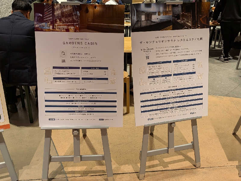 やまこさんのgoodsauna & spa SAPPOROのサ活写真
