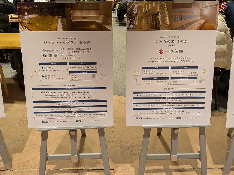 やまこさんのgoodsauna & spa SAPPOROのサ活写真