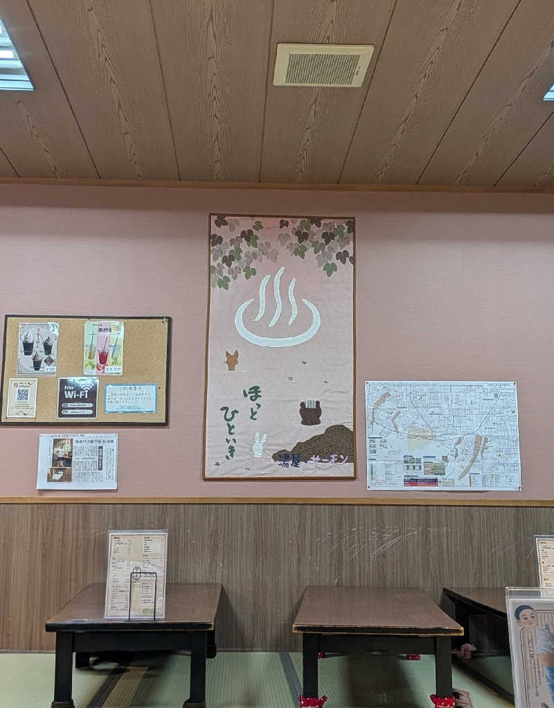 やまこさんの湯屋サーモンのサ活写真