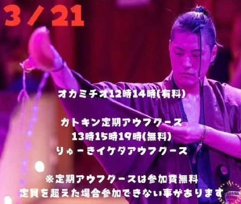 やまこさんのシャトレーゼ ガトーキングダム札幌のサ活写真