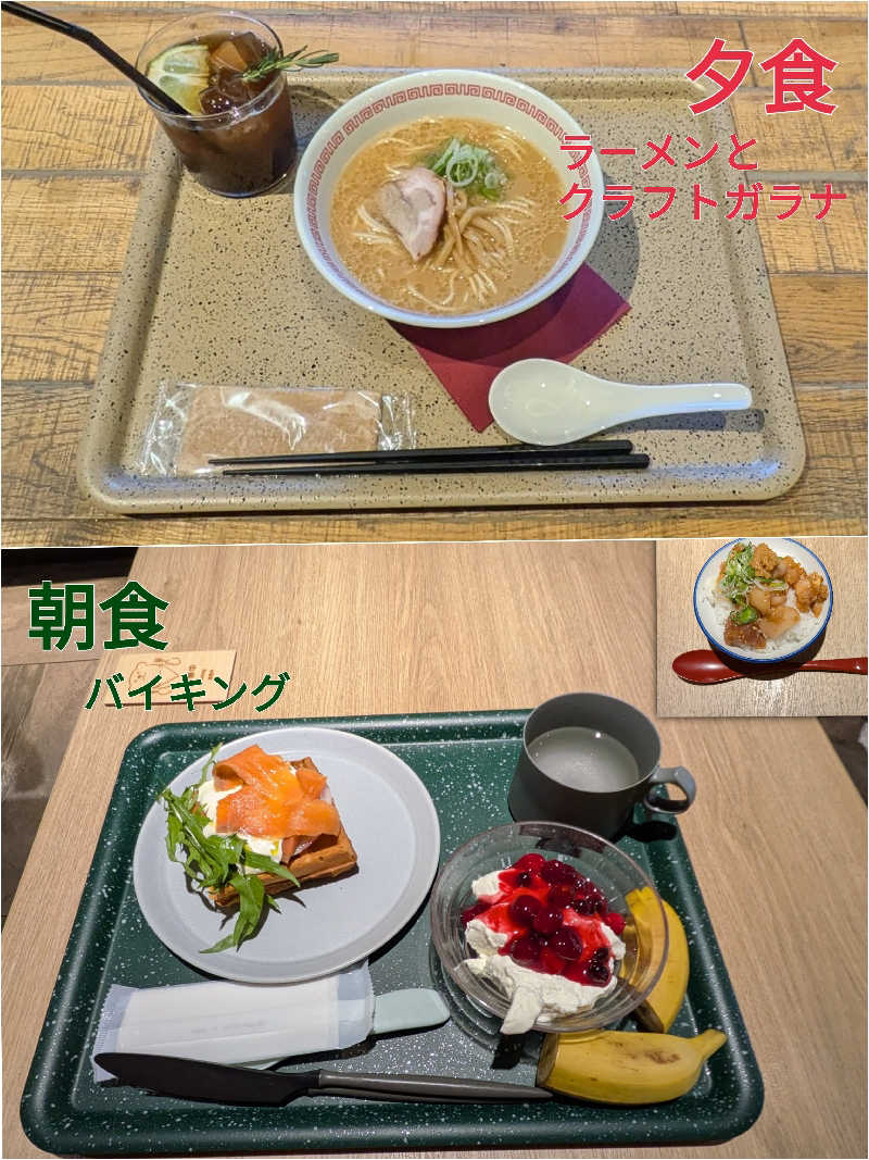 やまこさんのOMO7旭川(おも) by 星野リゾート サウナプラトーのサ活写真