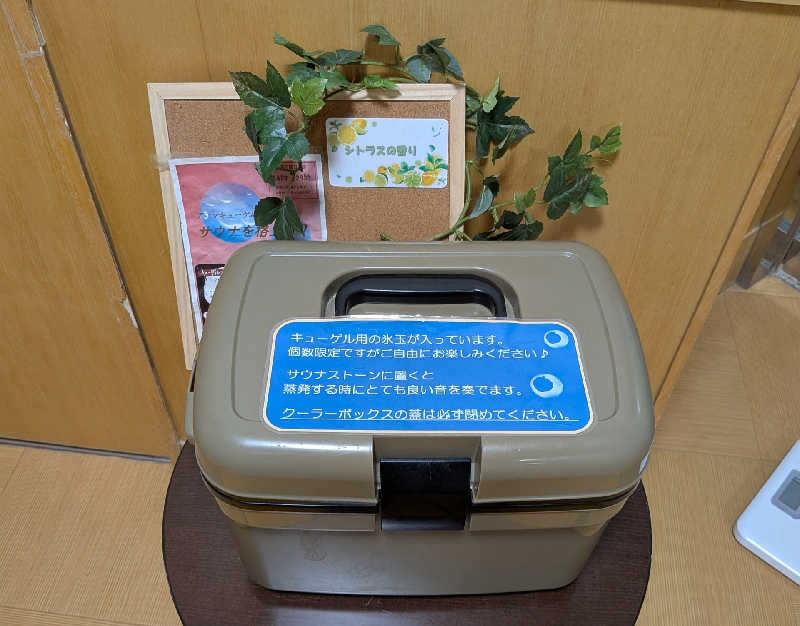 やまこさんのプレミアホテル-CABIN-旭川 天然温泉かぐらの湯のサ活写真