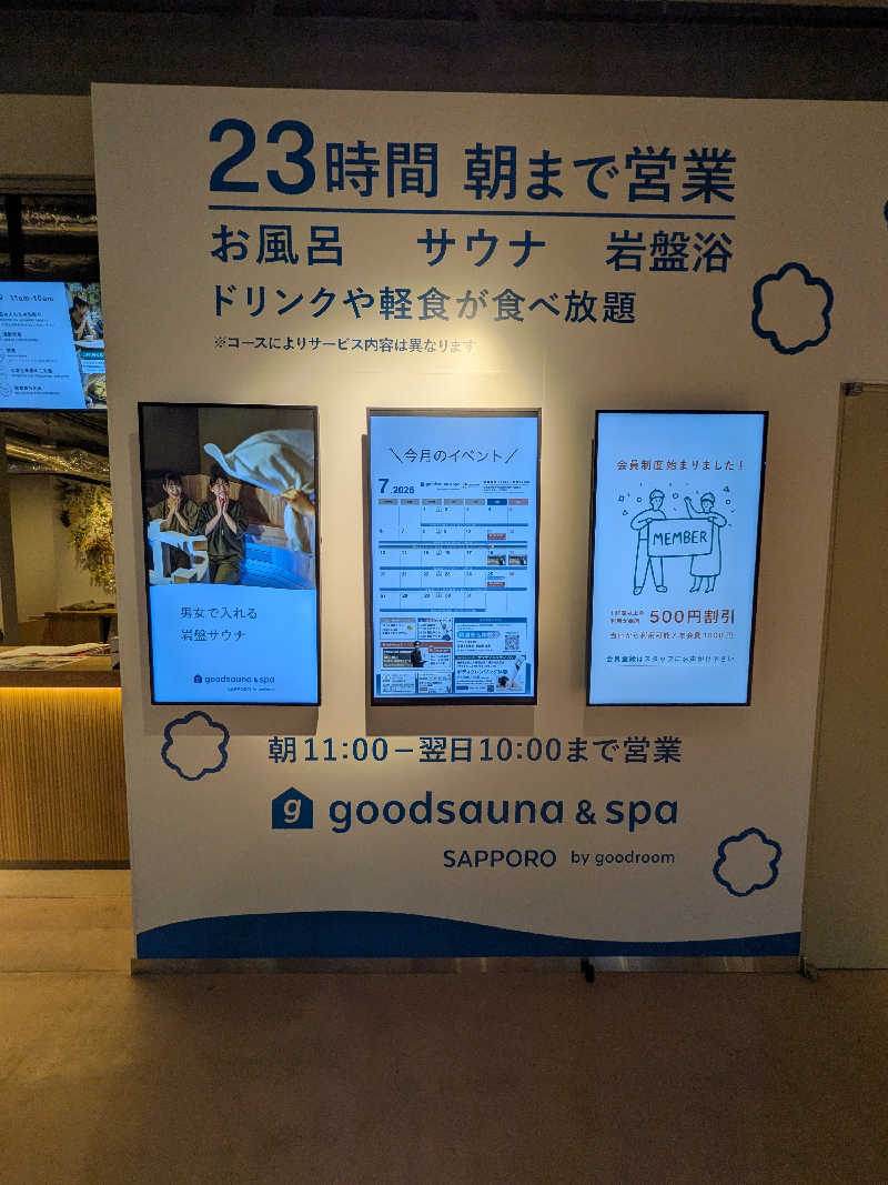 やまこさんのgoodsauna & spa SAPPOROのサ活写真