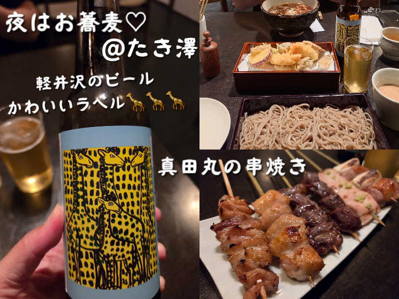 J★さんの林檎の湯屋 おぶ～のサ活写真