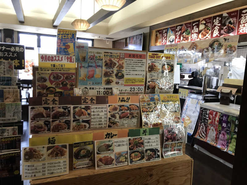 おいたんさんの極楽の里 えびす乃ゆ河辺店のサ活写真