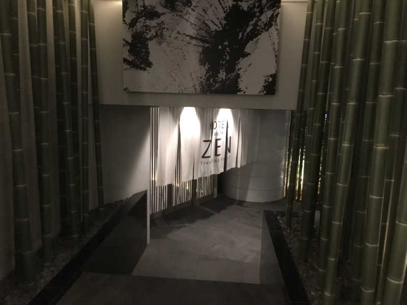 おいたんさんのホテルZEN町田のサ活写真