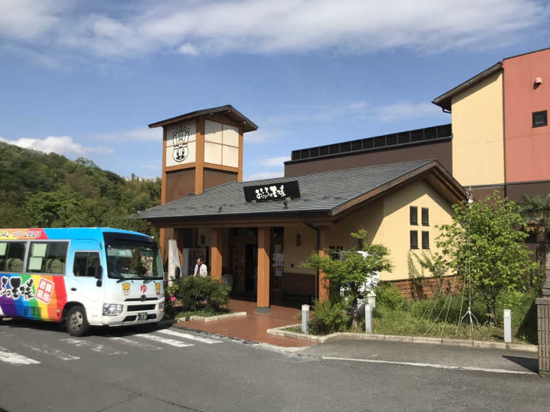おいたんさんのおふろの王様 多摩百草店のサ活写真