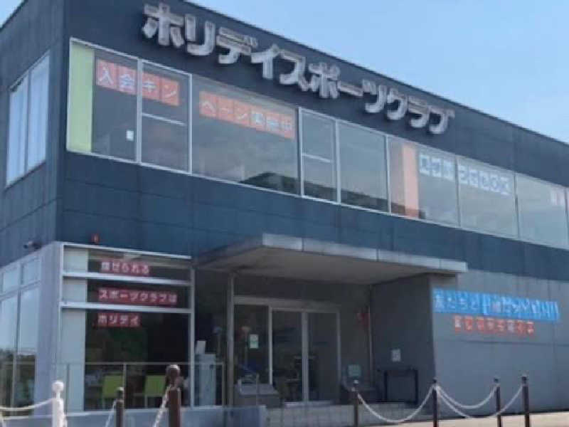 おいたんさんのホリデイスポーツクラブ 小平のサ活写真