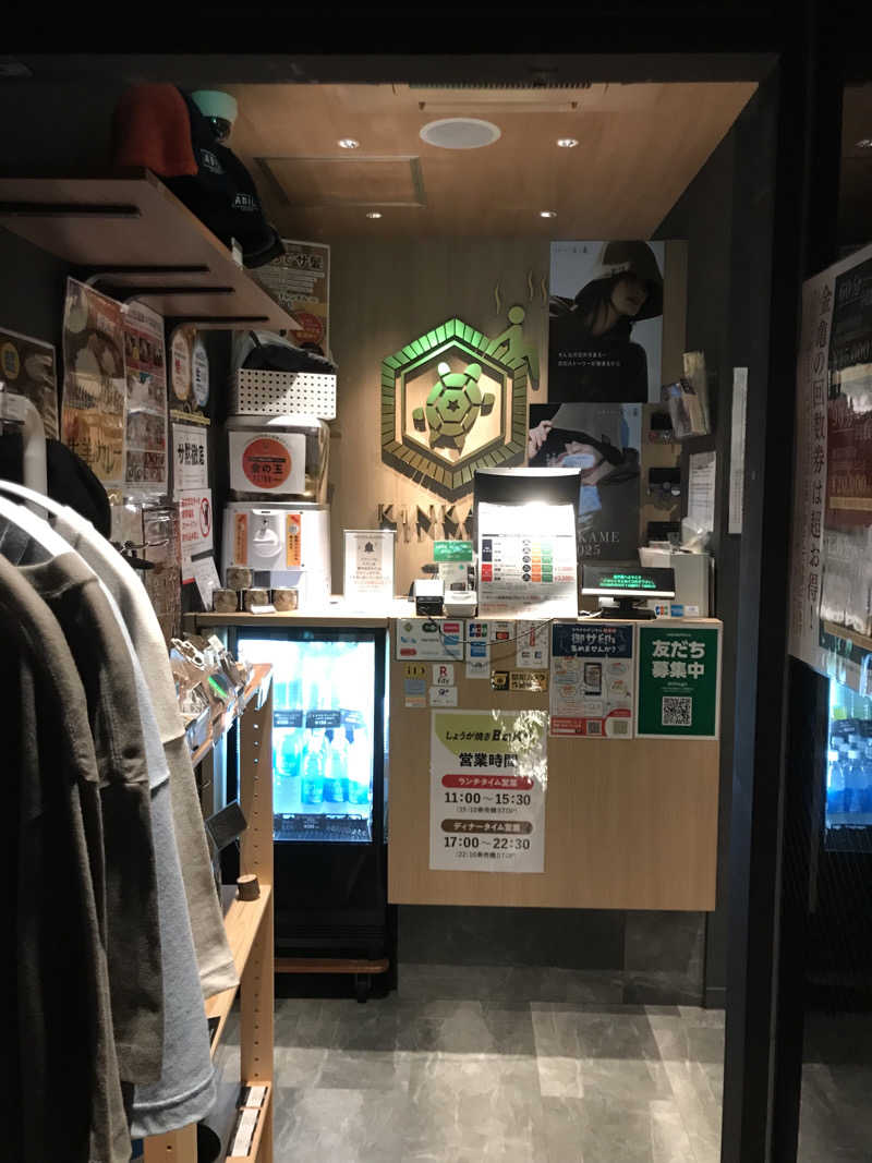 おいたんさんの生姜サウナ 金の亀のサ活写真