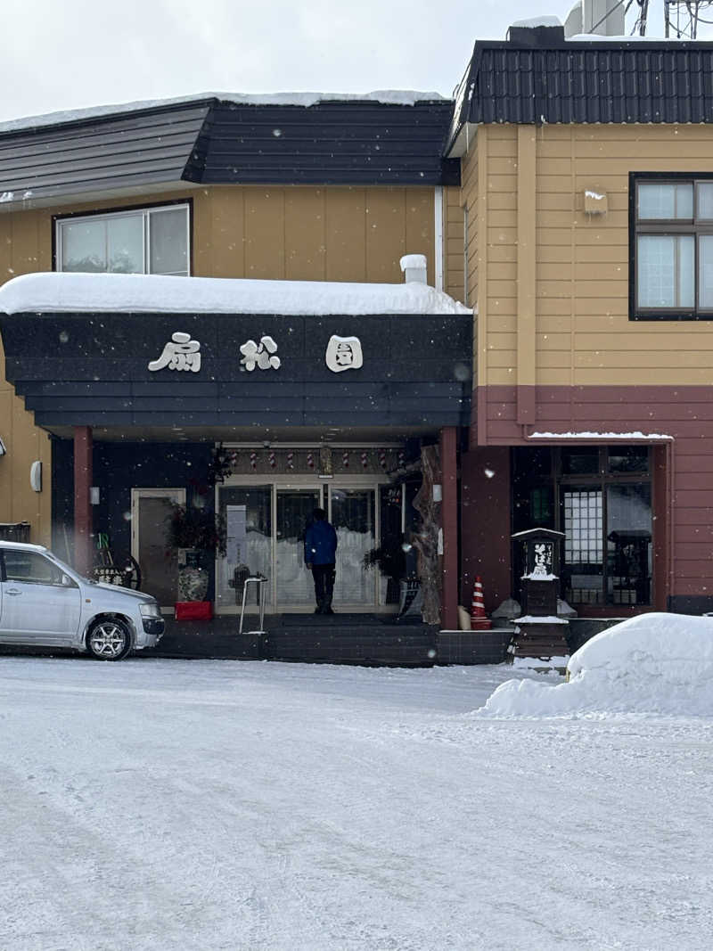 SAYさんの和風旅館扇松園のサ活写真