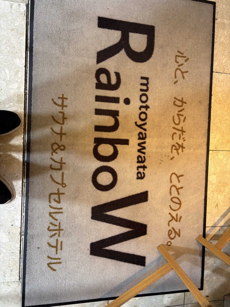 Kさんのサウナ&カプセルホテルレインボー本八幡店のサ活写真