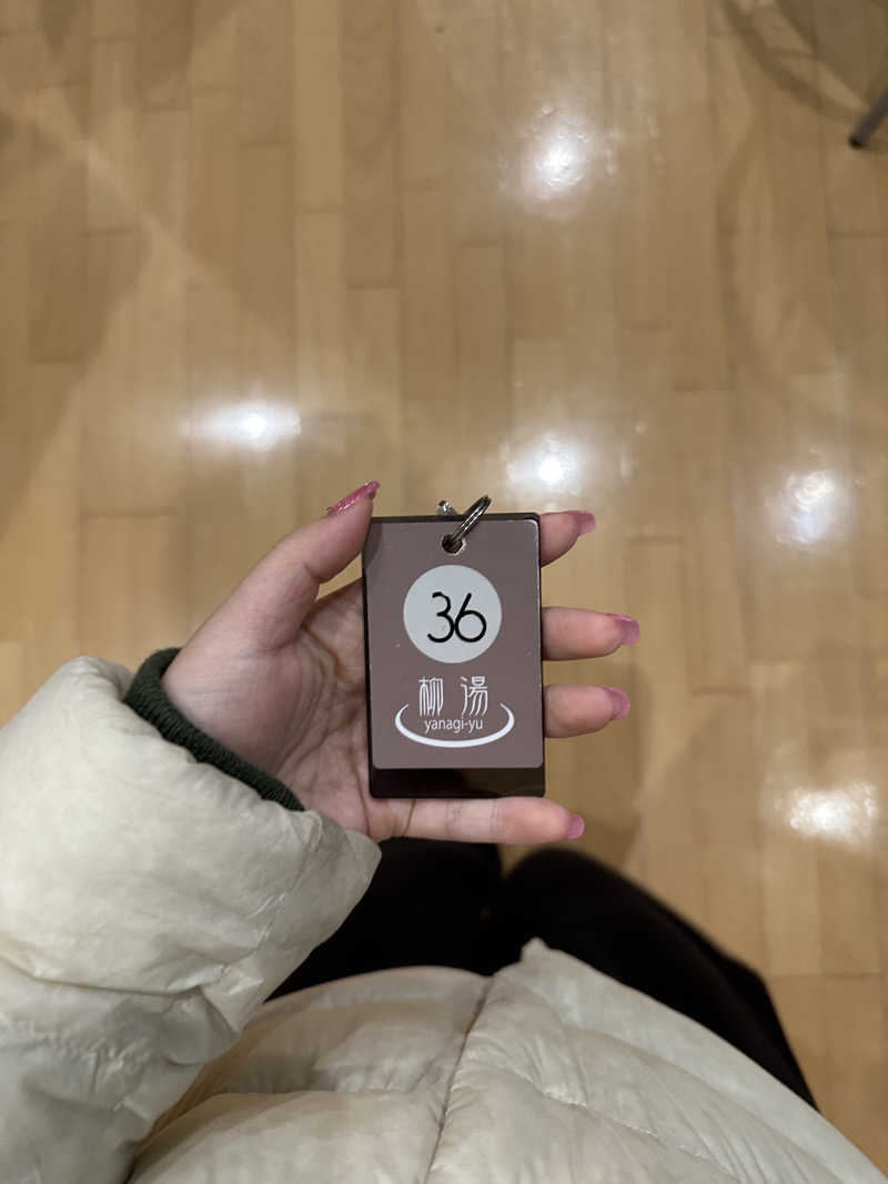 myuさんのやなぎ湯のサ活写真