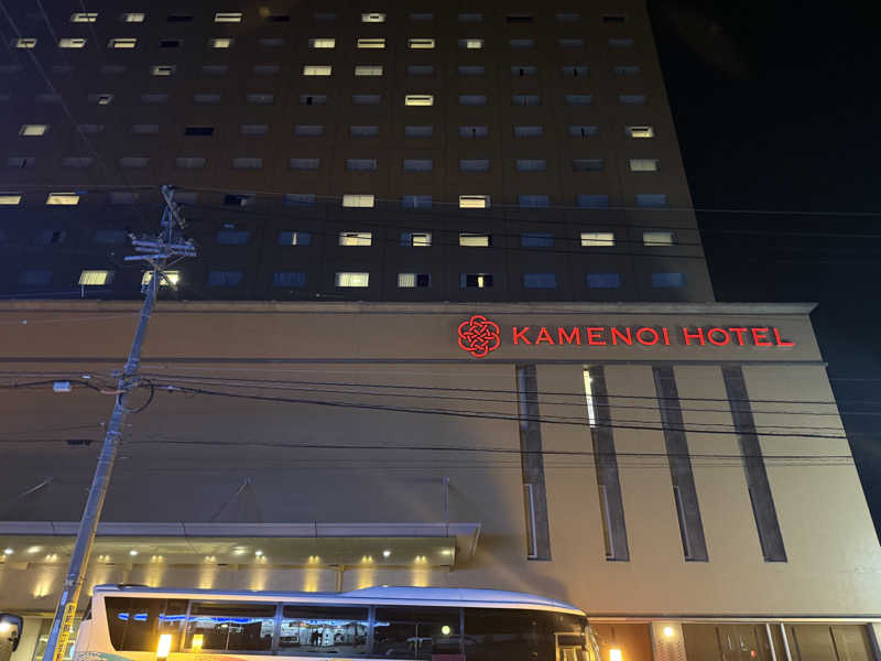 ひまわりサンドイッチさんの亀の井ホテル 別府のサ活写真