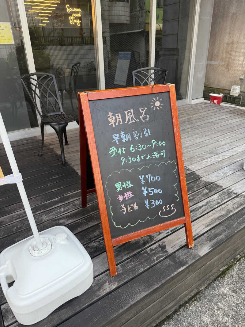 ひまわりサンドイッチさんのSAUNA&STAYのサ活写真