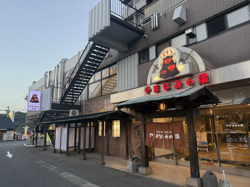 ひまわりサンドイッチさんの別府鉄輪温泉やまなみの湯のサ活写真