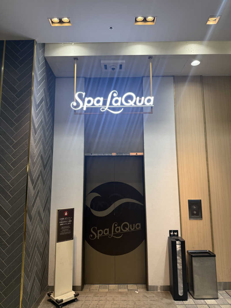 ひまわりサンドイッチさんの東京ドーム天然温泉 Spa LaQua(スパ ラクーア)のサ活写真