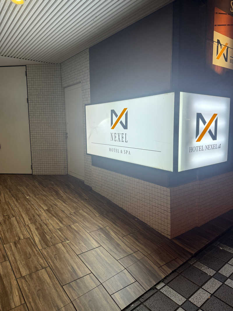 ひまわりサンドイッチさんのネクセル リラクゼーション&スパのサ活写真