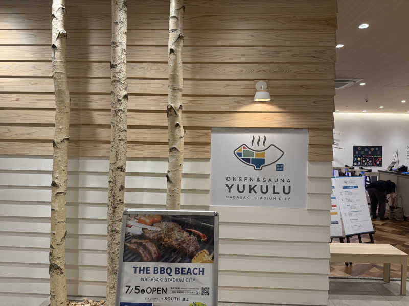 ひまわりサンドイッチさんのONSEN&SAUNA YUKULUのサ活写真